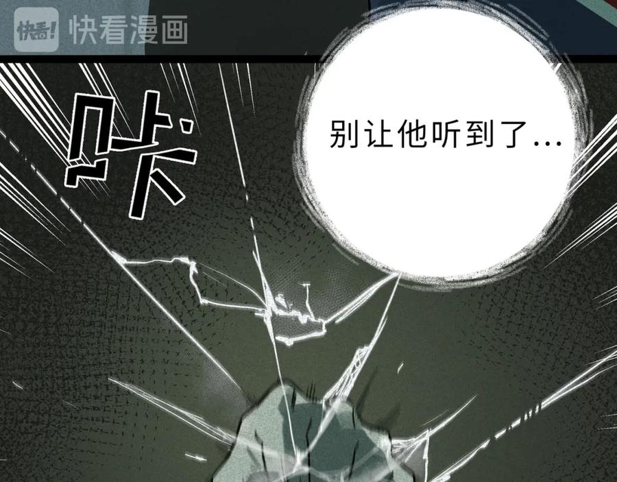 废柴狐阿桔 - 兽人医院15 - 第29张图