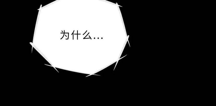 废柴狐阿桔 - 兽人医院15 - 第41张图