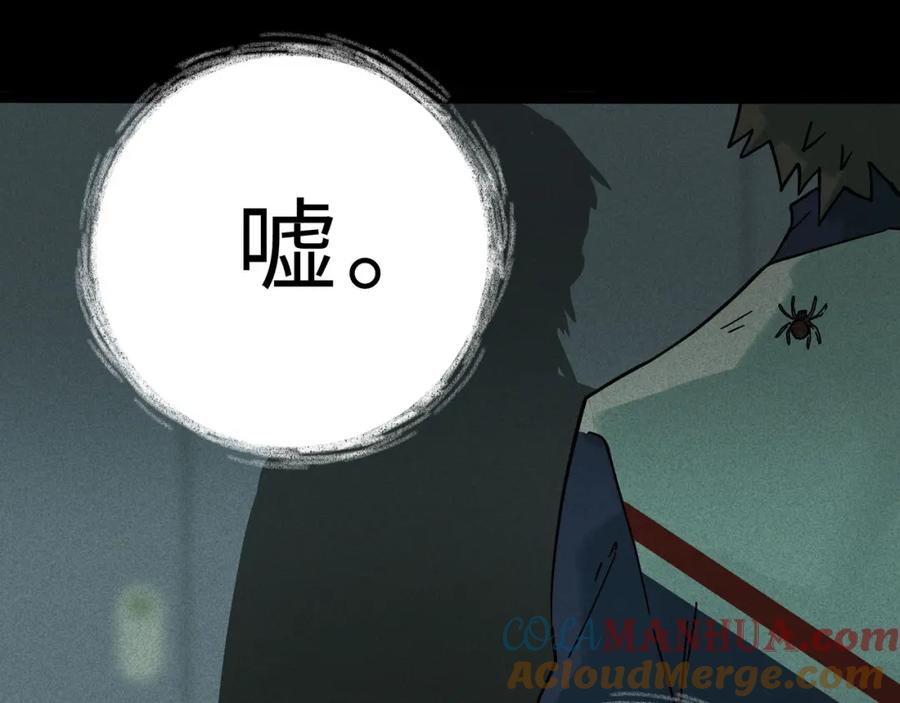 废柴狐阿桔 - 兽人医院15 - 第28张图