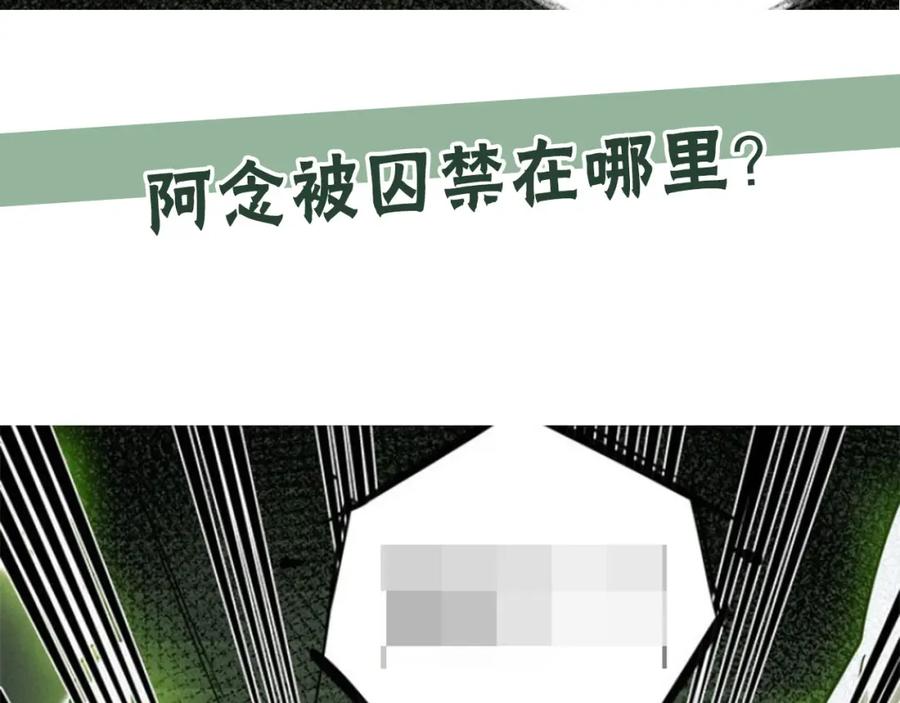 废柴狐阿桔 - 兽人医院15 - 第84张图