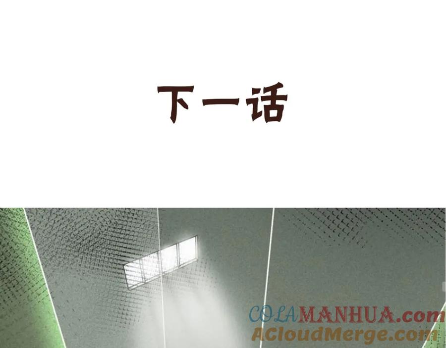 废柴狐阿桔 - 兽人医院15 - 第82张图