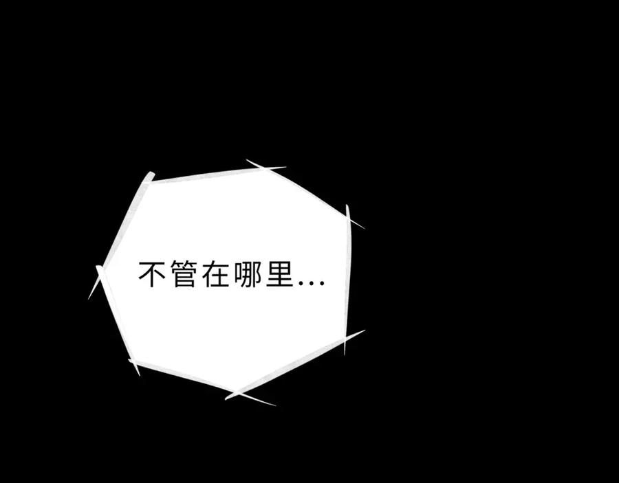 废柴狐阿桔 - 兽人医院15 - 第32张图