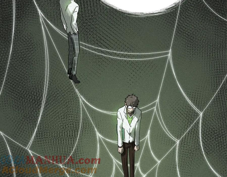 废柴狐阿桔 - 兽人医院15 - 第37张图