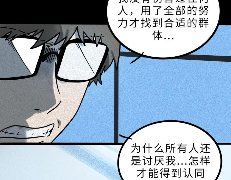 废柴狐阿桔 - 兽人医院15 - 第48张图