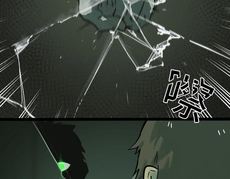 废柴狐阿桔 - 兽人医院15 - 第30张图