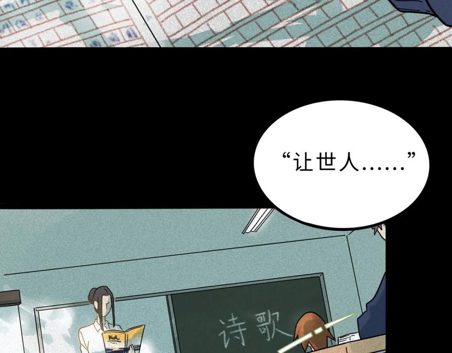 废柴狐阿桔 - 兽人医院15 - 第5张图