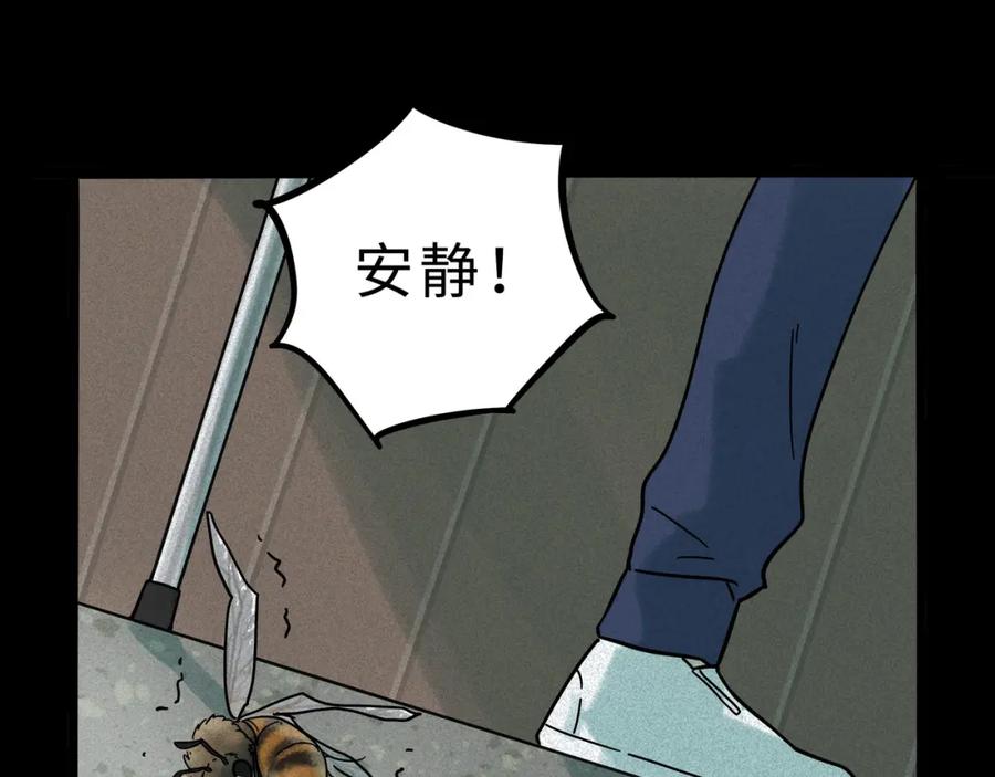 废柴狐阿桔 - 兽人医院15 - 第12张图