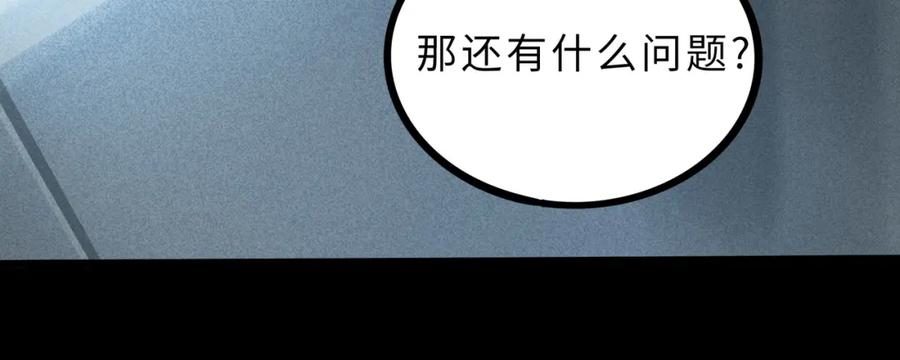 废柴狐阿桔 - 兽人医院15 - 第51张图