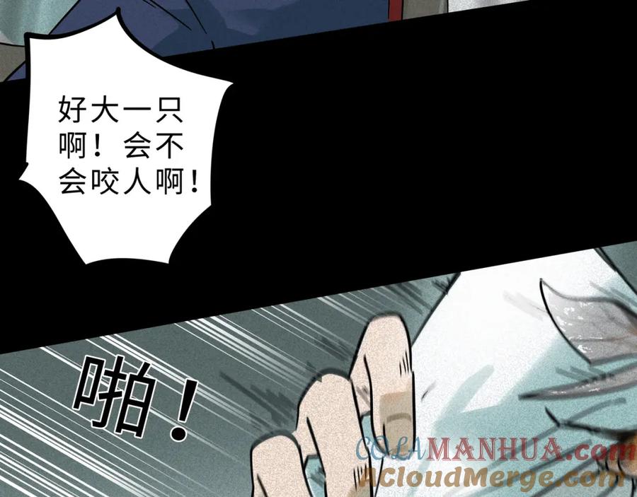 废柴狐阿桔 - 兽人医院15 - 第10张图