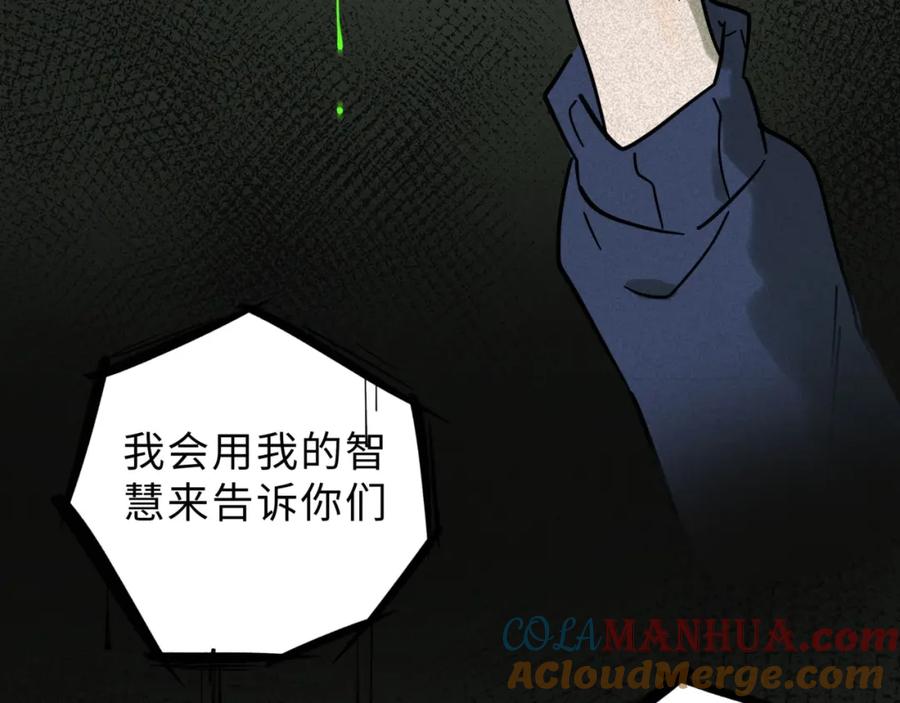 废柴狐阿桔 - 兽人医院15 - 第73张图