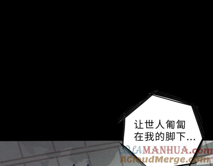 废柴狐阿桔 - 兽人医院15 - 第70张图