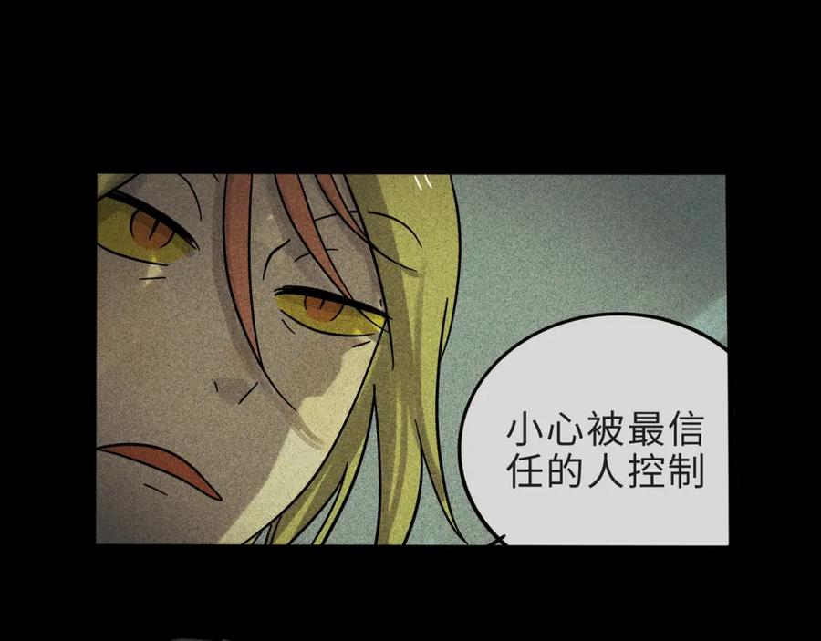 废柴狐阿桔 - 兽人医院16 - 第36张图