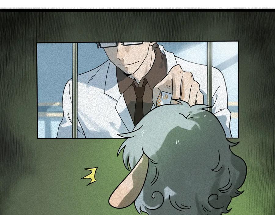 废柴狐阿桔 - 兽人医院16 - 第12张图