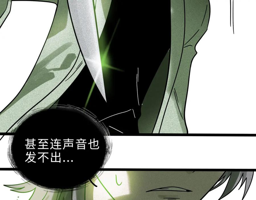 废柴狐阿桔 - 兽人医院16 - 第42张图