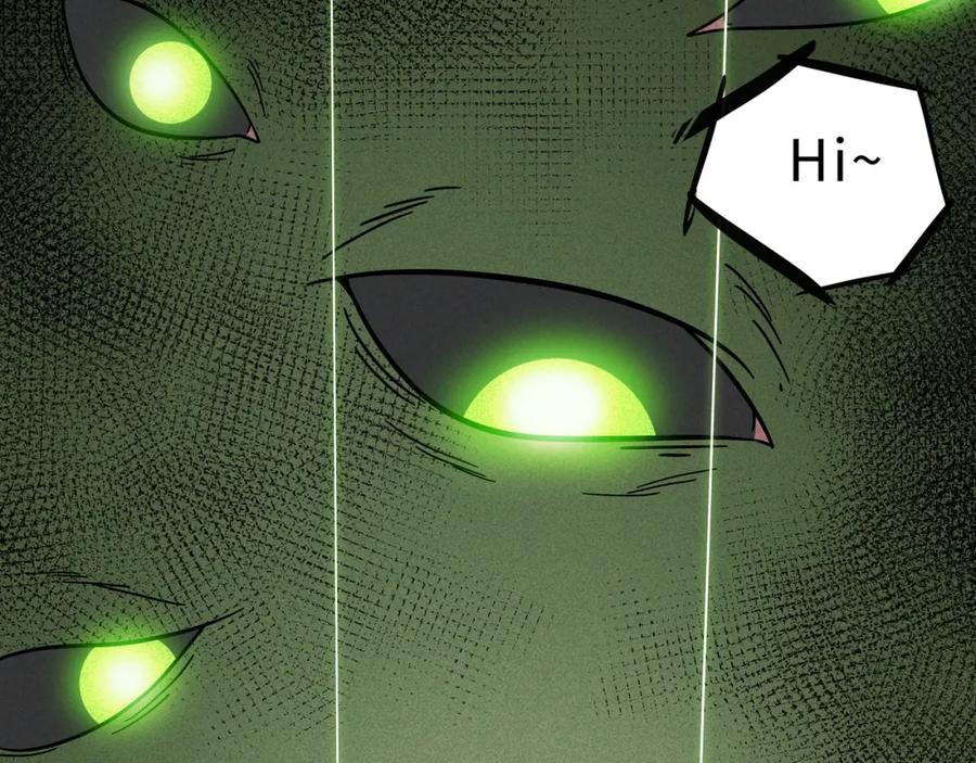 废柴狐阿桔 - 兽人医院16 - 第44张图