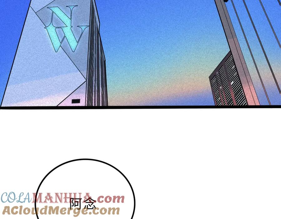 废柴狐阿桔 - 兽人医院16 - 第4张图