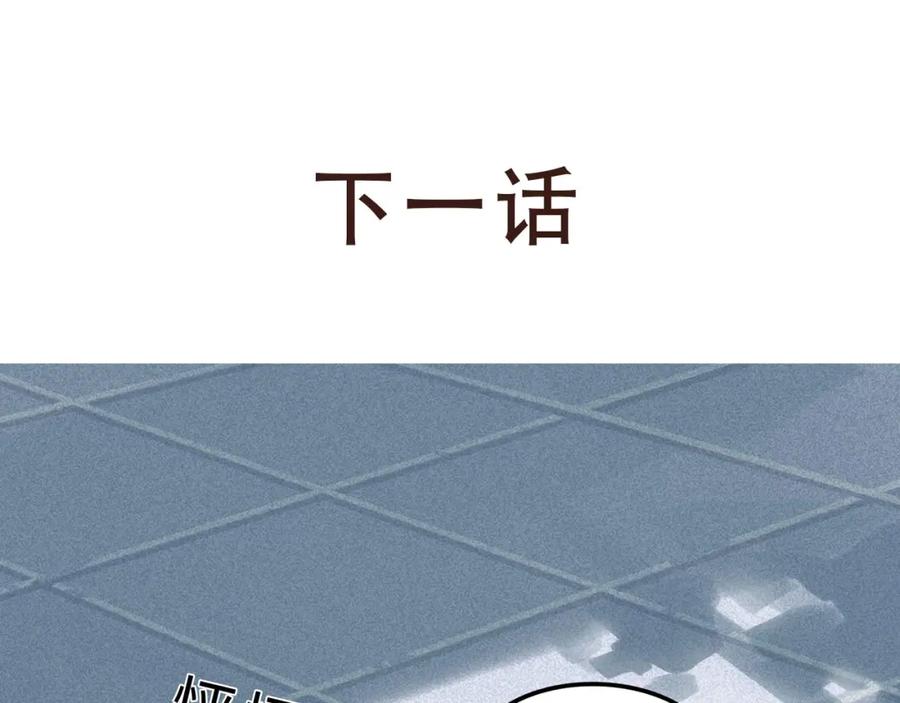 废柴狐阿桔 - 兽人医院16 - 第72张图