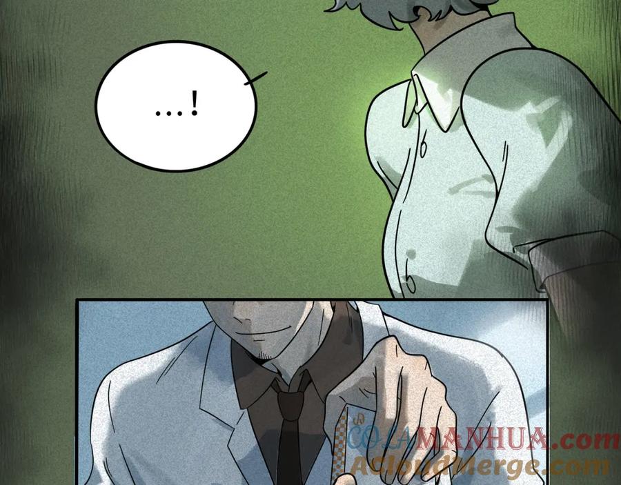 废柴狐阿桔 - 兽人医院16 - 第13张图