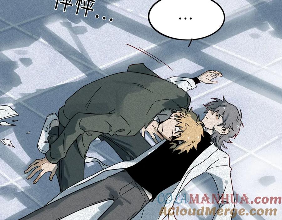 废柴狐阿桔 - 兽人医院16 - 第73张图