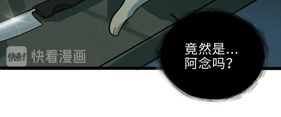 废柴狐阿桔 - 兽人医院16 - 第38张图