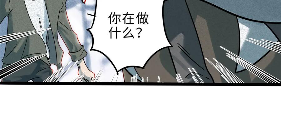 废柴狐阿桔 - 兽人医院16 - 第56张图