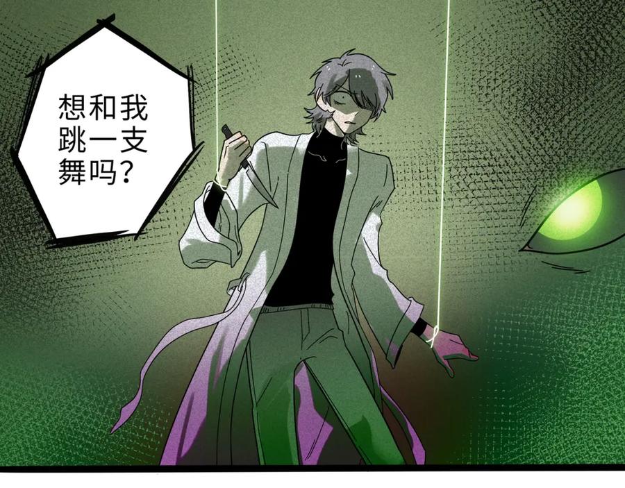 废柴狐阿桔 - 兽人医院16 - 第45张图