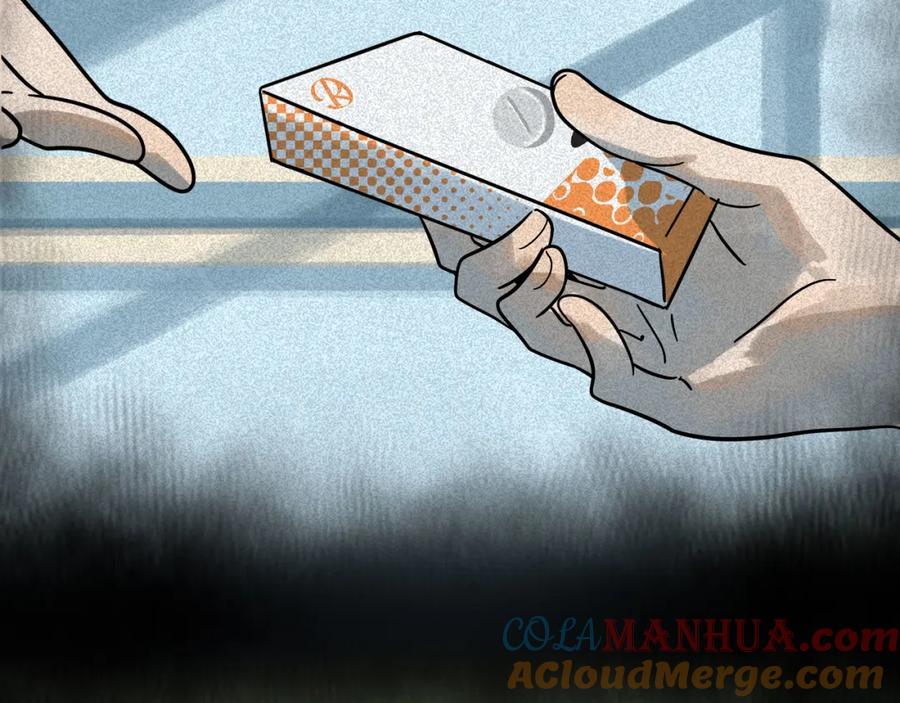 废柴狐阿桔 - 兽人医院16 - 第16张图