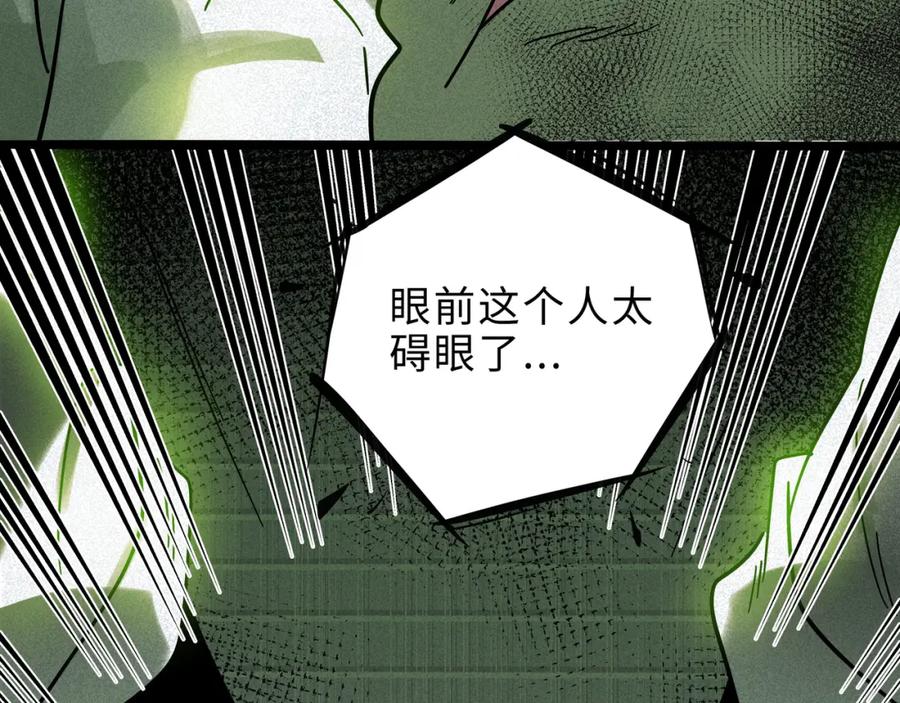 废柴狐阿桔 - 兽人医院16 - 第50张图