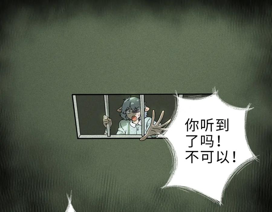 废柴狐阿桔 - 兽人医院16 - 第17张图