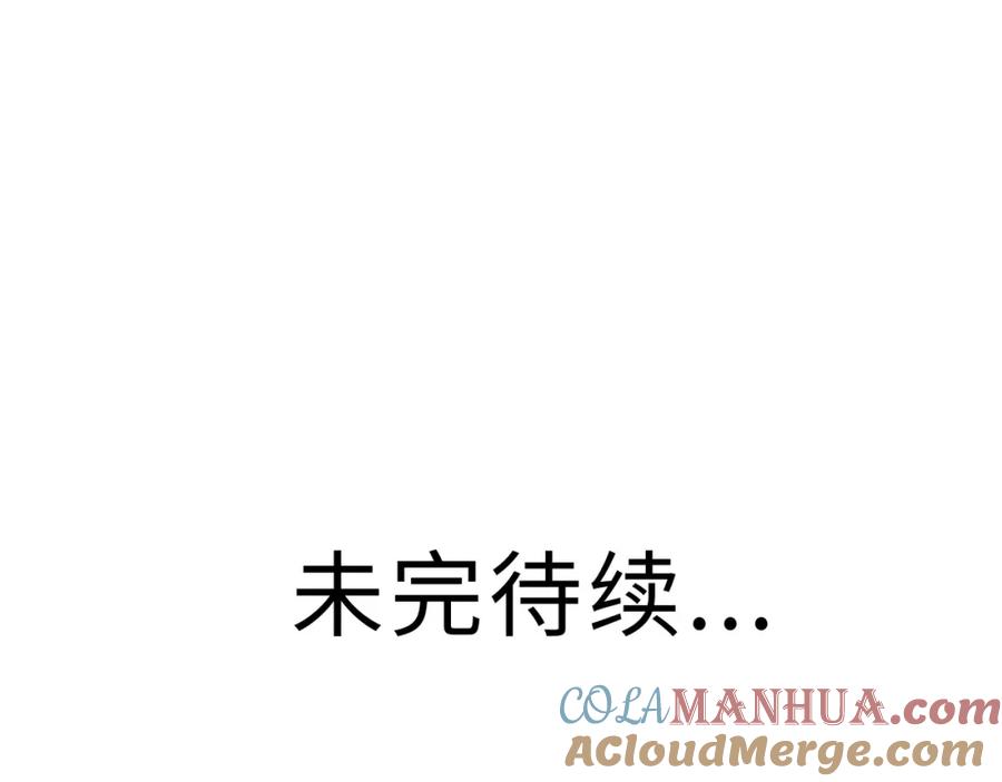 废柴狐阿桔 - 兽人医院16 - 第70张图