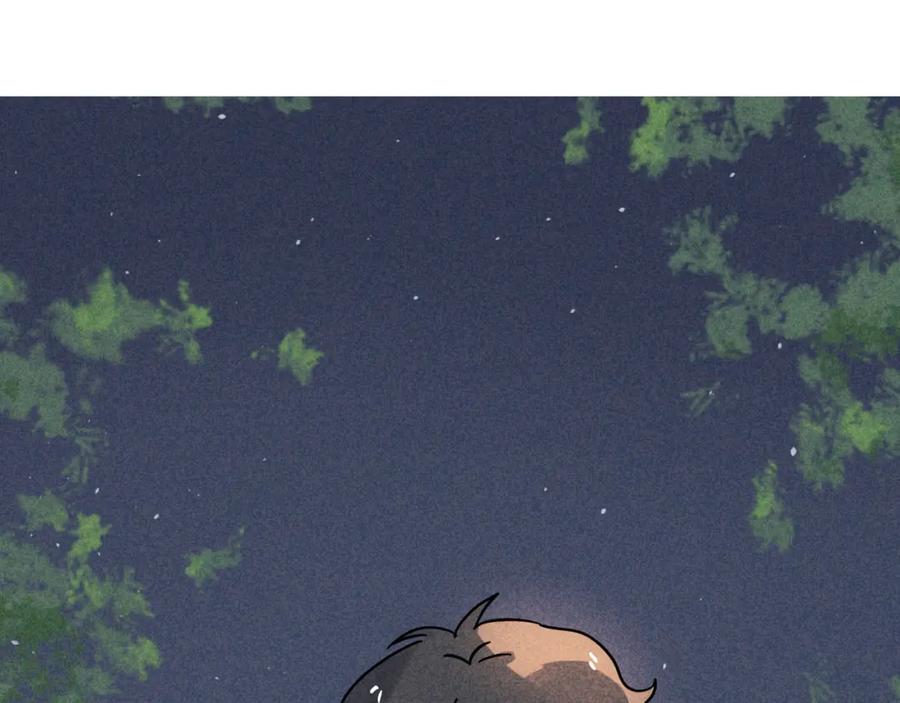 废柴狐阿桔 - 兽人医院17 - 第72张图