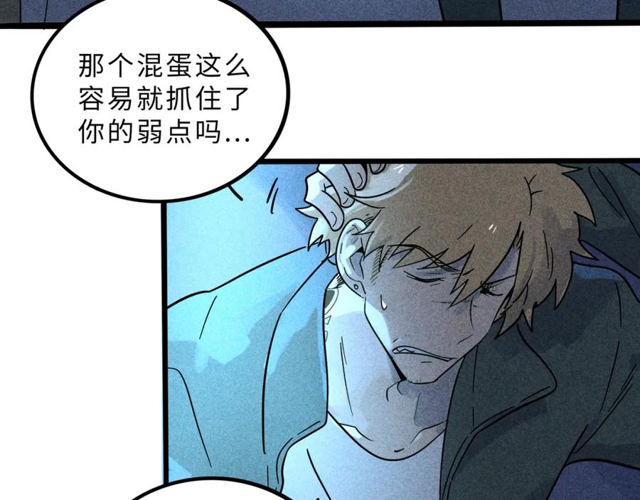 废柴狐阿桔 - 兽人医院17 - 第27张图