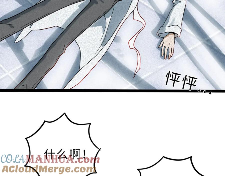 废柴狐阿桔 - 兽人医院17 - 第16张图