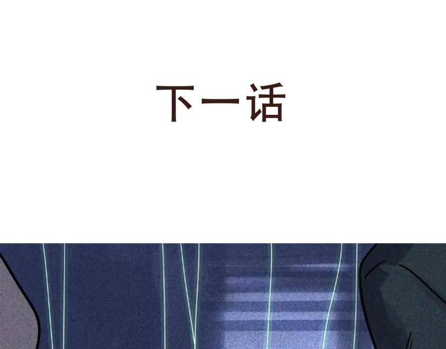 废柴狐阿桔 - 兽人医院17 - 第69张图