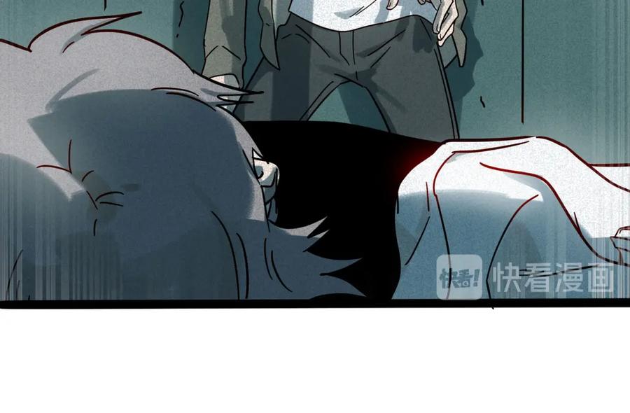 废柴狐阿桔 - 兽人医院17 - 第11张图