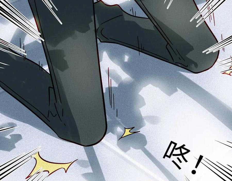 废柴狐阿桔 - 兽人医院17 - 第8张图