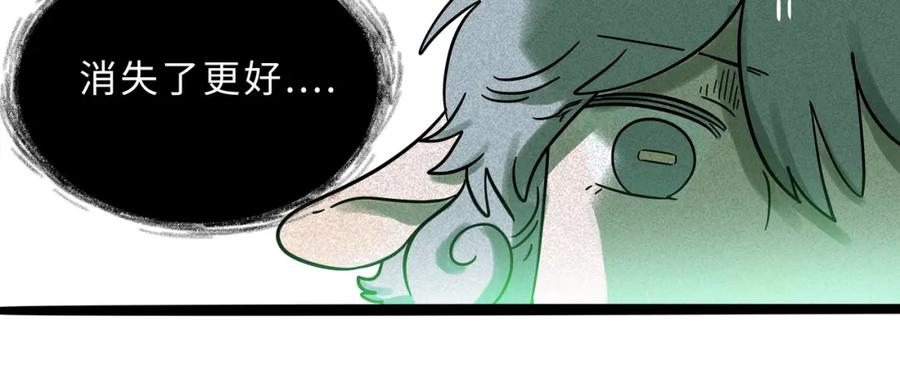 废柴狐阿桔 - 兽人医院17 - 第38张图