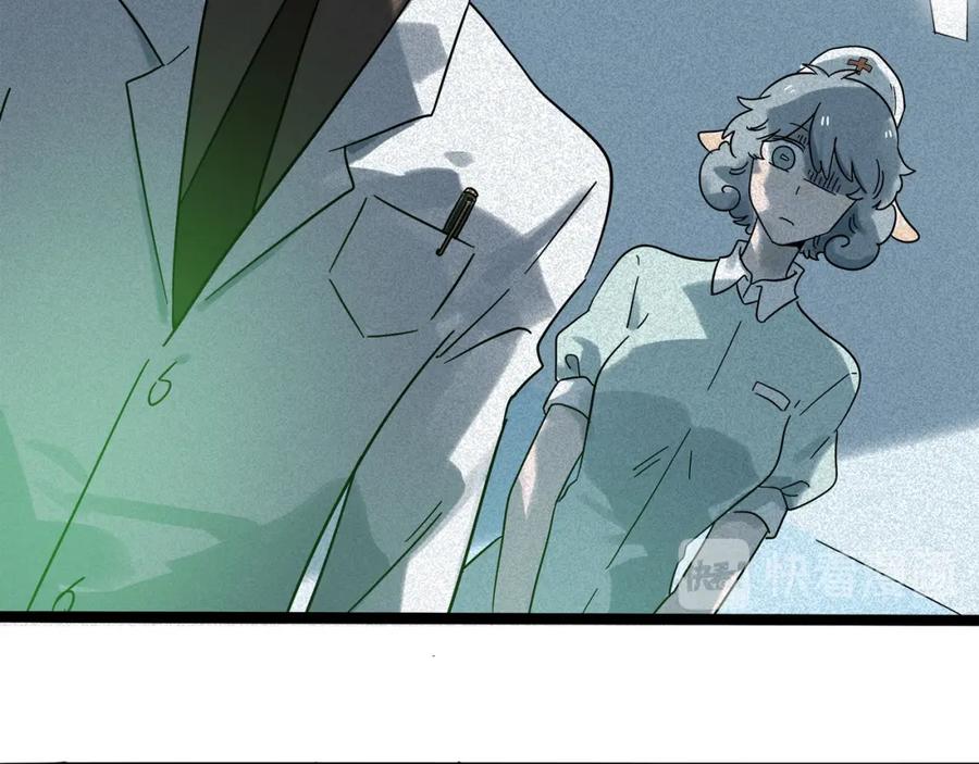 废柴狐阿桔 - 兽人医院17 - 第36张图