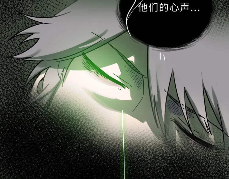 废柴狐阿桔 - 兽人医院17 - 第51张图