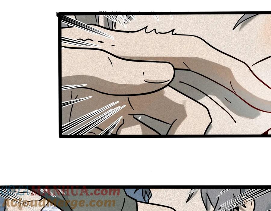 废柴狐阿桔 - 兽人医院17 - 第13张图