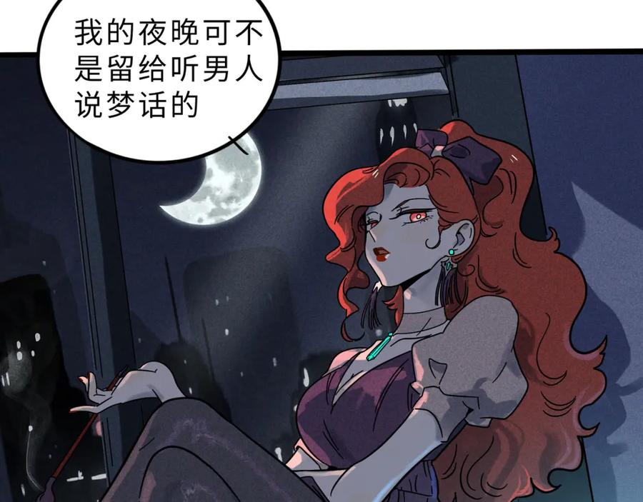 废柴狐阿桔 - 兽人医院17 - 第65张图