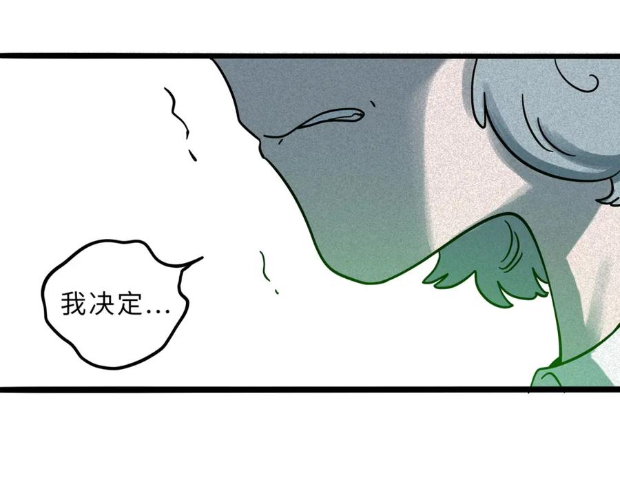 废柴狐阿桔 - 兽人医院17 - 第42张图