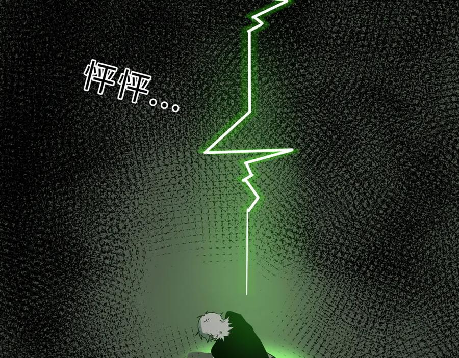 废柴狐阿桔 - 兽人医院17 - 第53张图