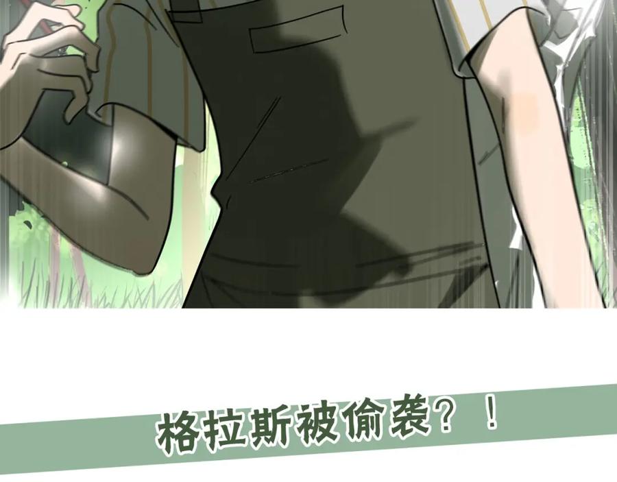 废柴狐阿桔 - 兽人医院18 - 第77张图