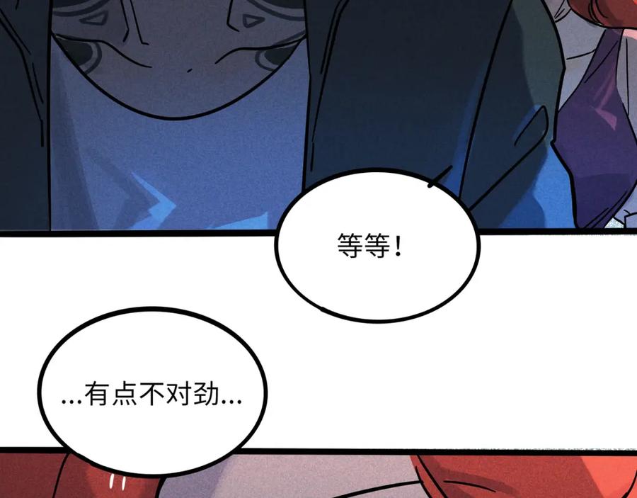 废柴狐阿桔 - 兽人医院18 - 第14张图