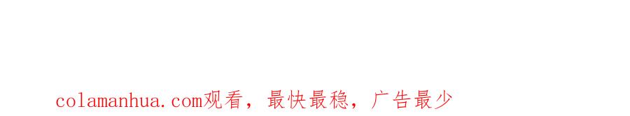 废柴狐阿桔 - 兽人医院18 - 第80张图