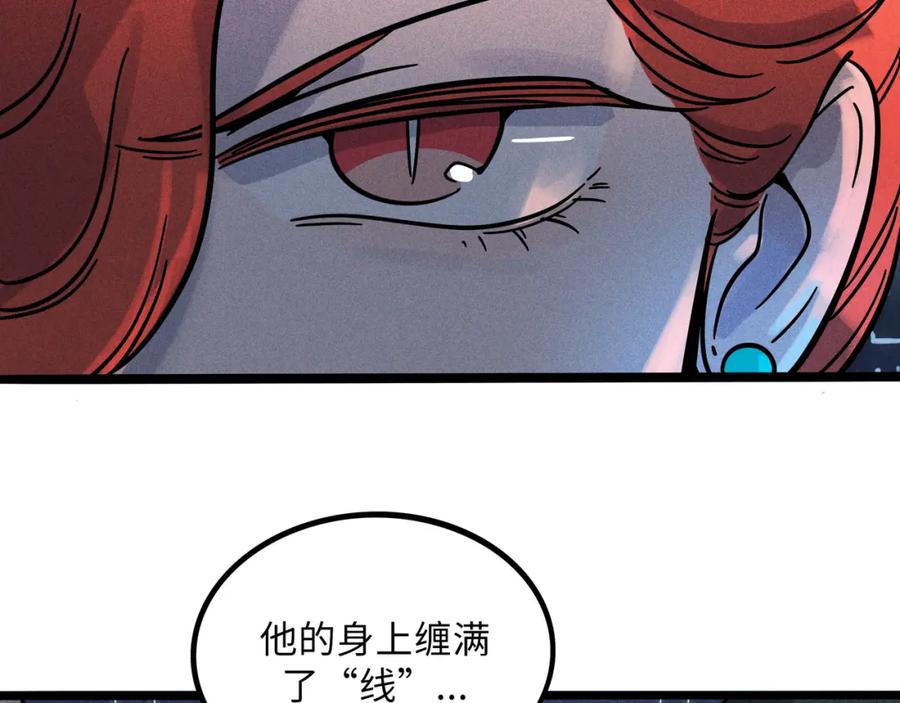 废柴狐阿桔 - 兽人医院18 - 第15张图