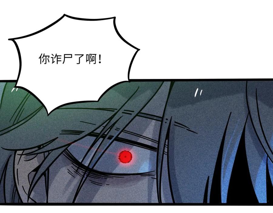 废柴狐阿桔 - 兽人医院18 - 第12张图