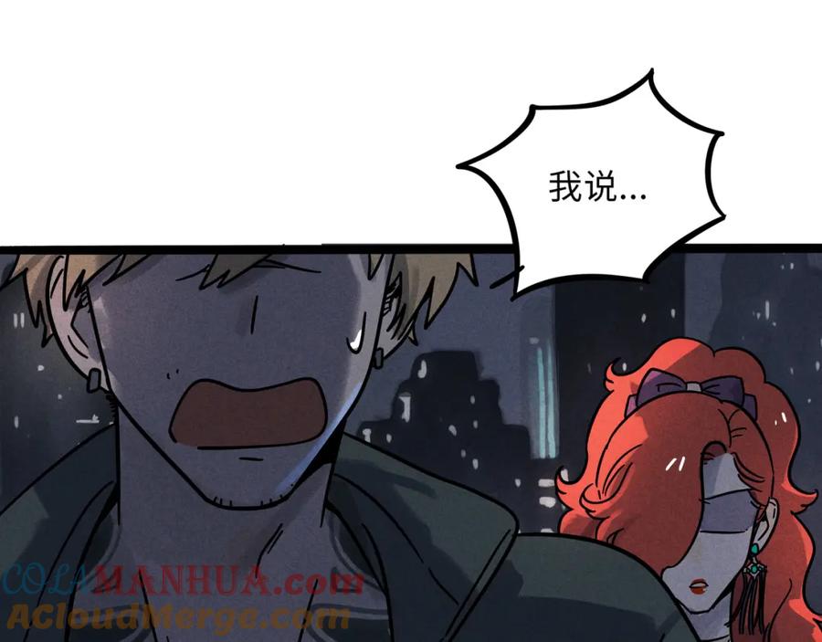 废柴狐阿桔 - 兽人医院18 - 第13张图