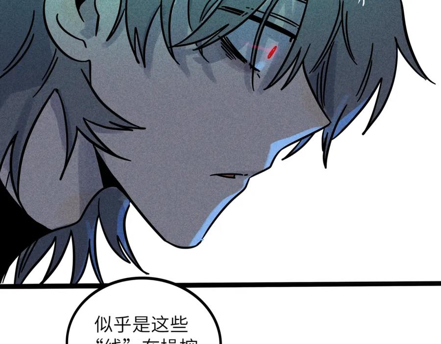 废柴狐阿桔 - 兽人医院18 - 第23张图